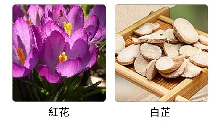 黃輔堂點痣膏