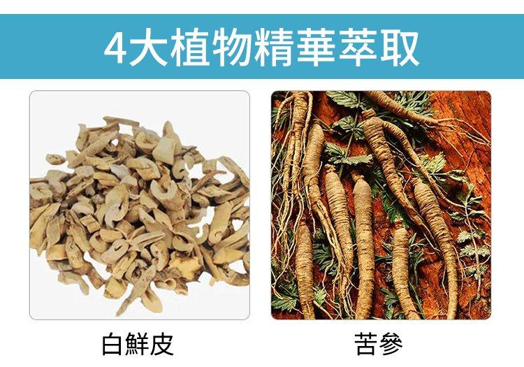 黃輔堂點痣膏